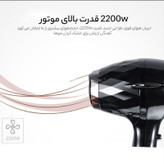 سشوار حرفه ای وی جی ار مدل V-413